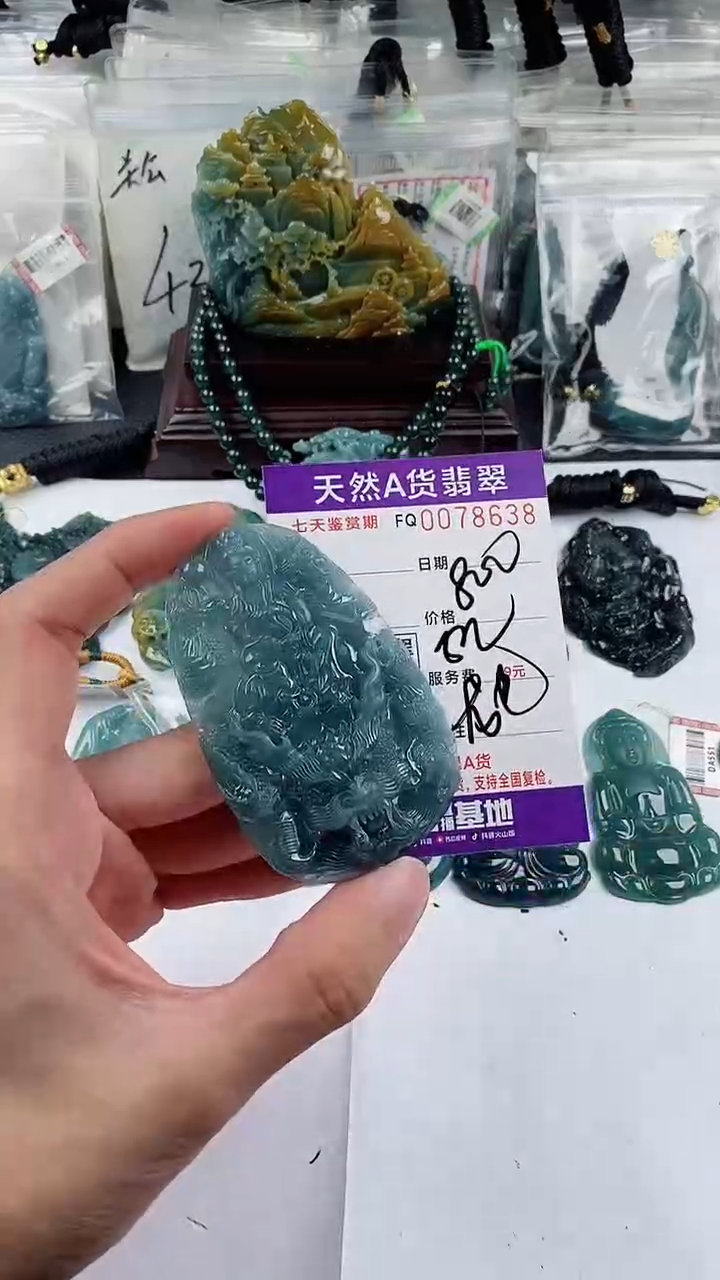 【闪购商品】翡翠颈饰未镶嵌           
