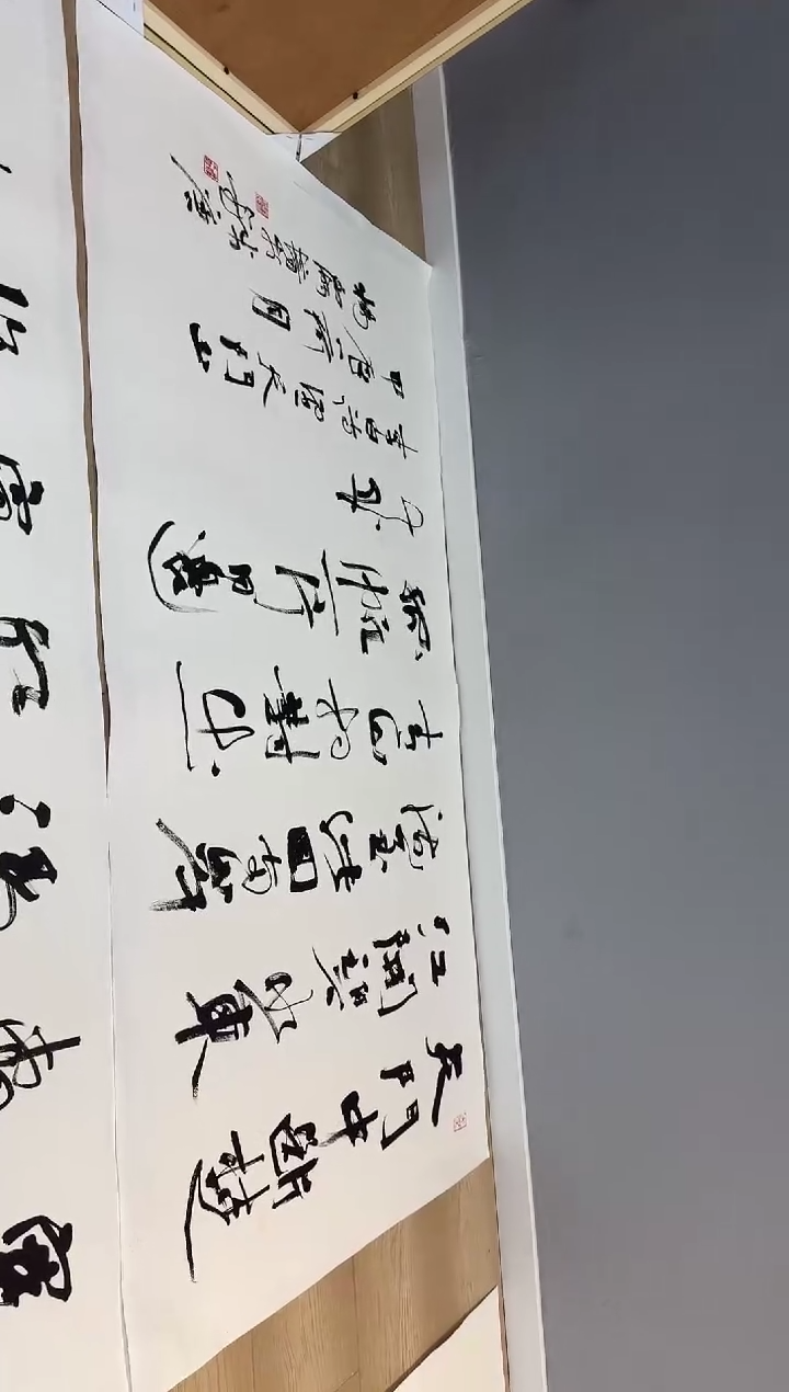 【闪购商品】书法杨西湖老师书法作品