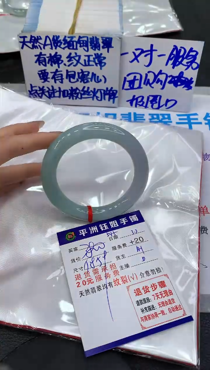 【闪购商品】翡翠手镯未镶嵌1111111111