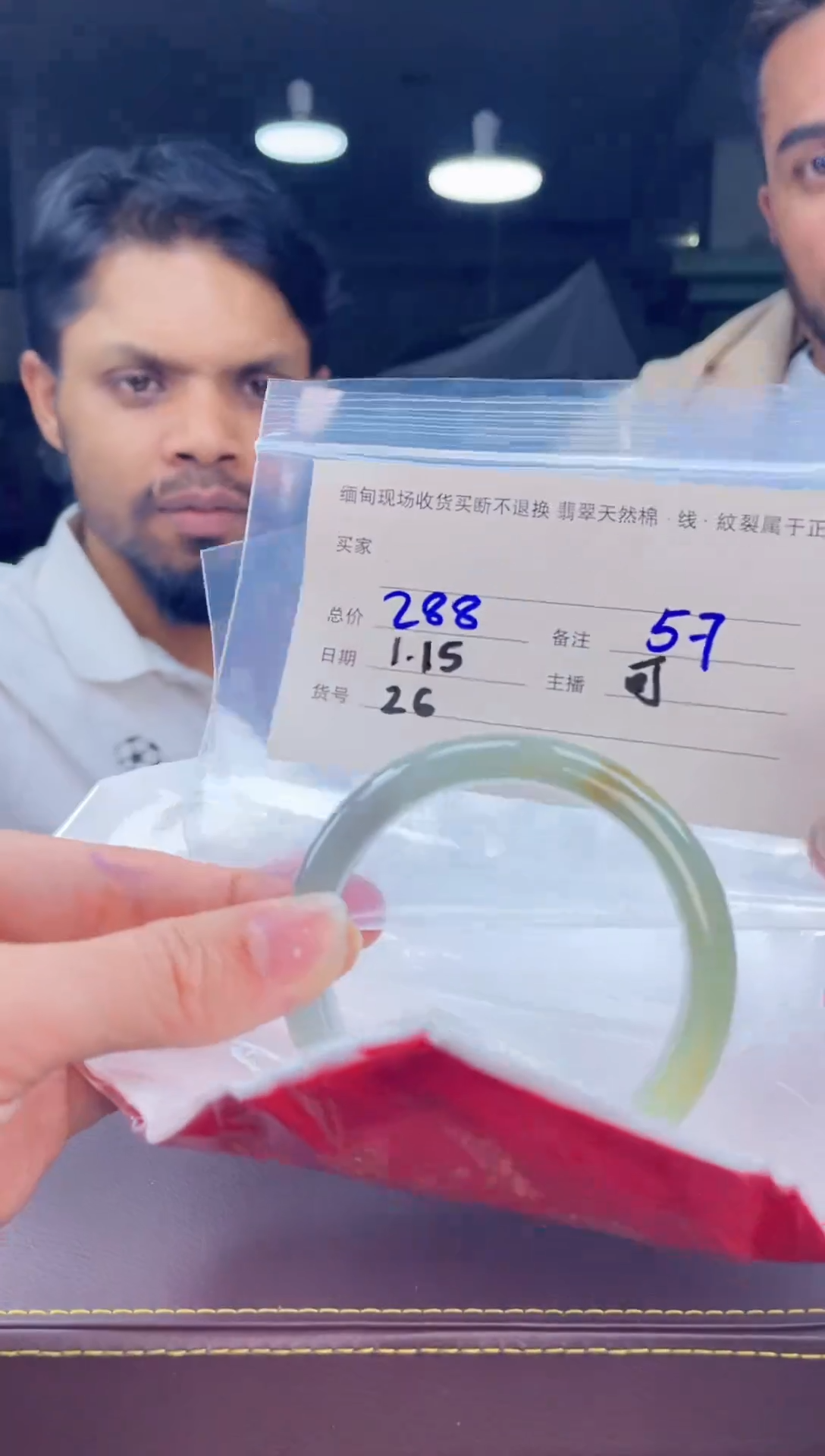 【闪购商品】定制翡翠手镯未镶嵌毛货手镯需精细抛光/57