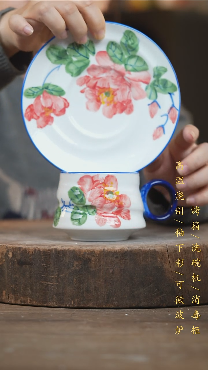 瓷片景德镇高温釉下彩（食品级）