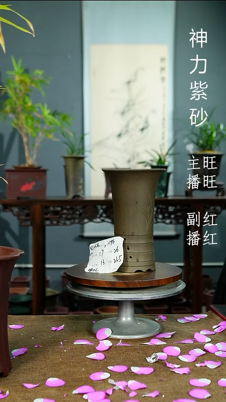 紫砂花盆1196紫砂花盆紫砂