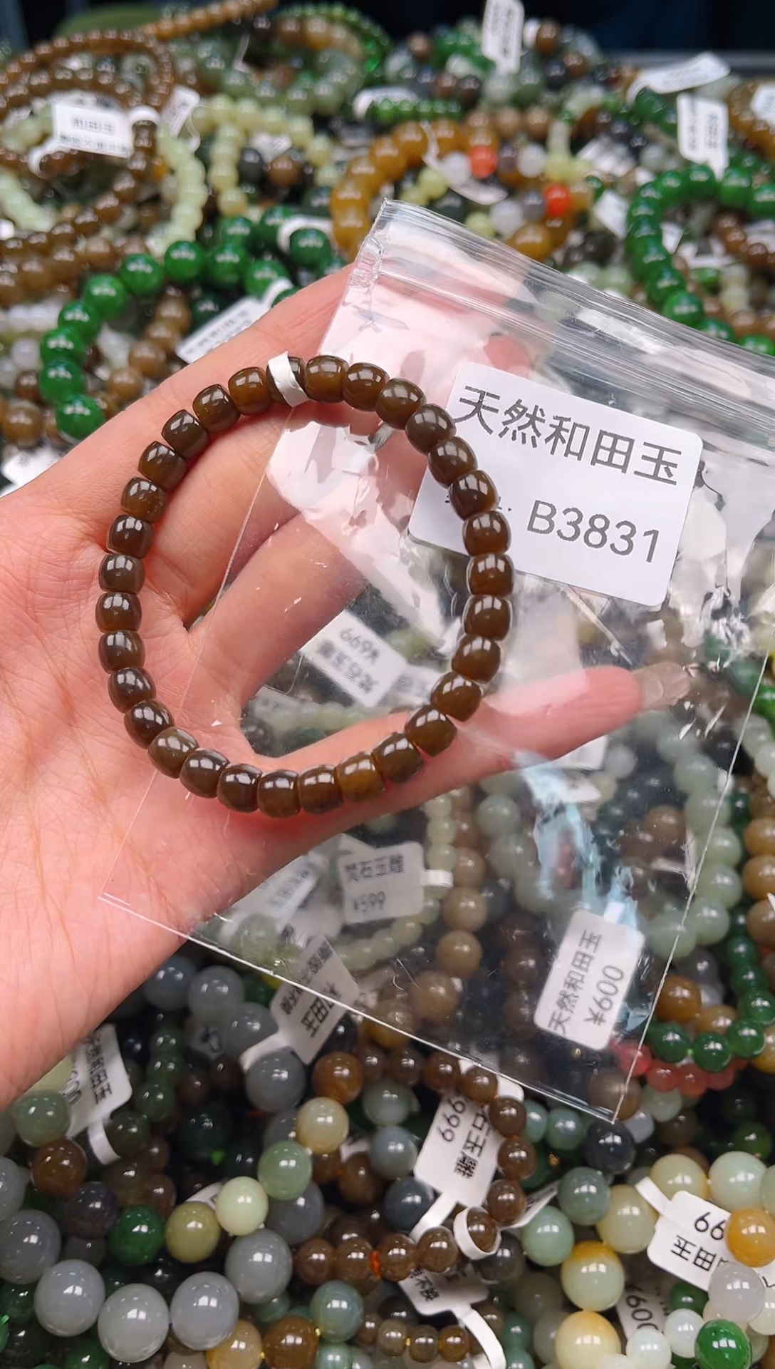 未镶嵌和田玉挂件1