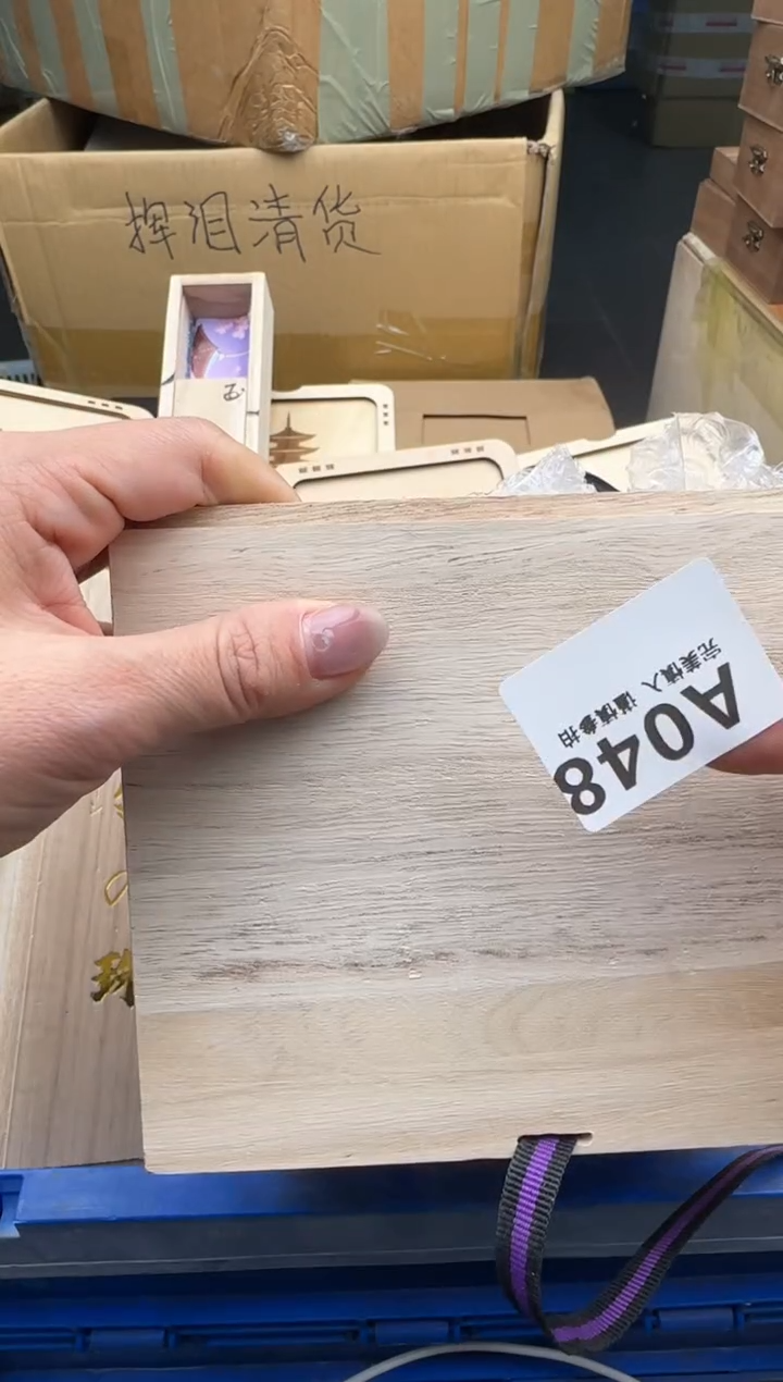 瓷片溜***的048回流瓷器 默认微瑕