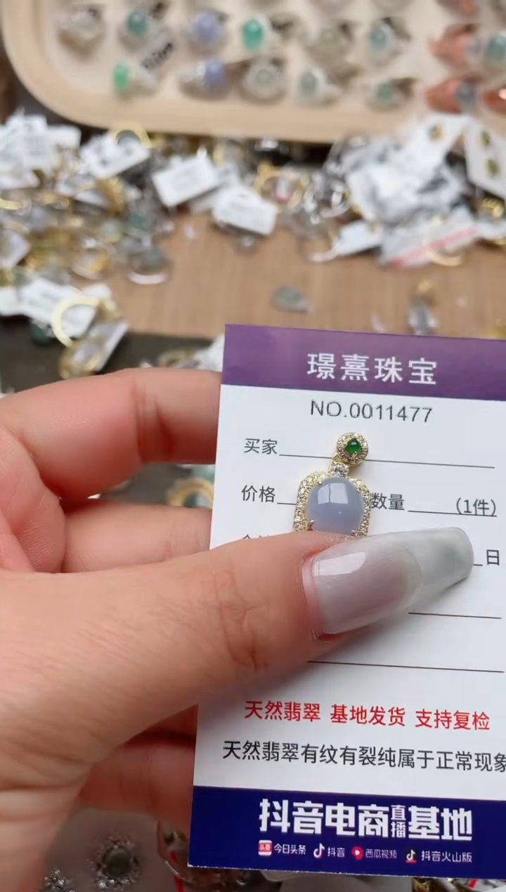 【闪购商品】翡翠戒指银S925镶嵌、