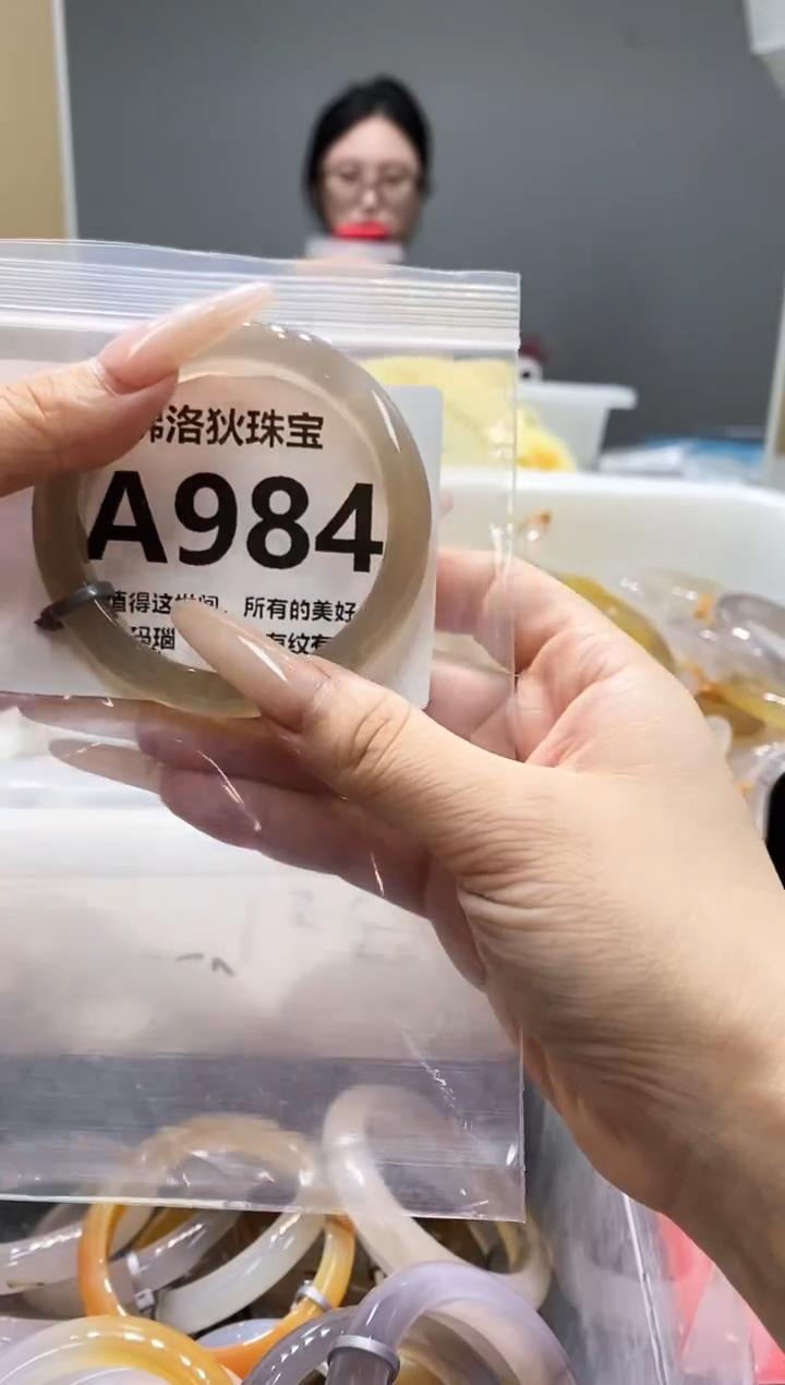 玛瑙/玉髓手镯未镶嵌A984