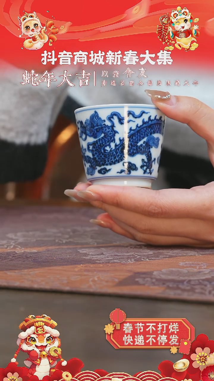 【闪购商品】杯刘建锋窑仿明龙纹小直口杯