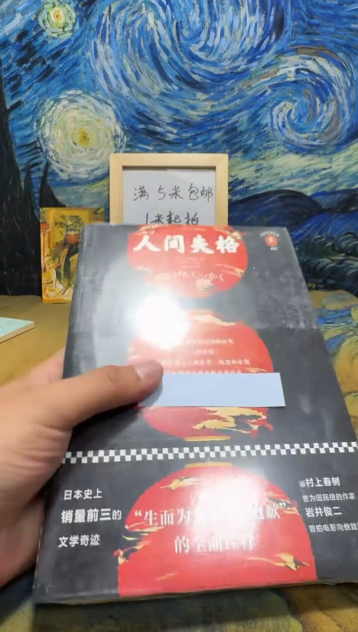 李*图永威书社下单链接