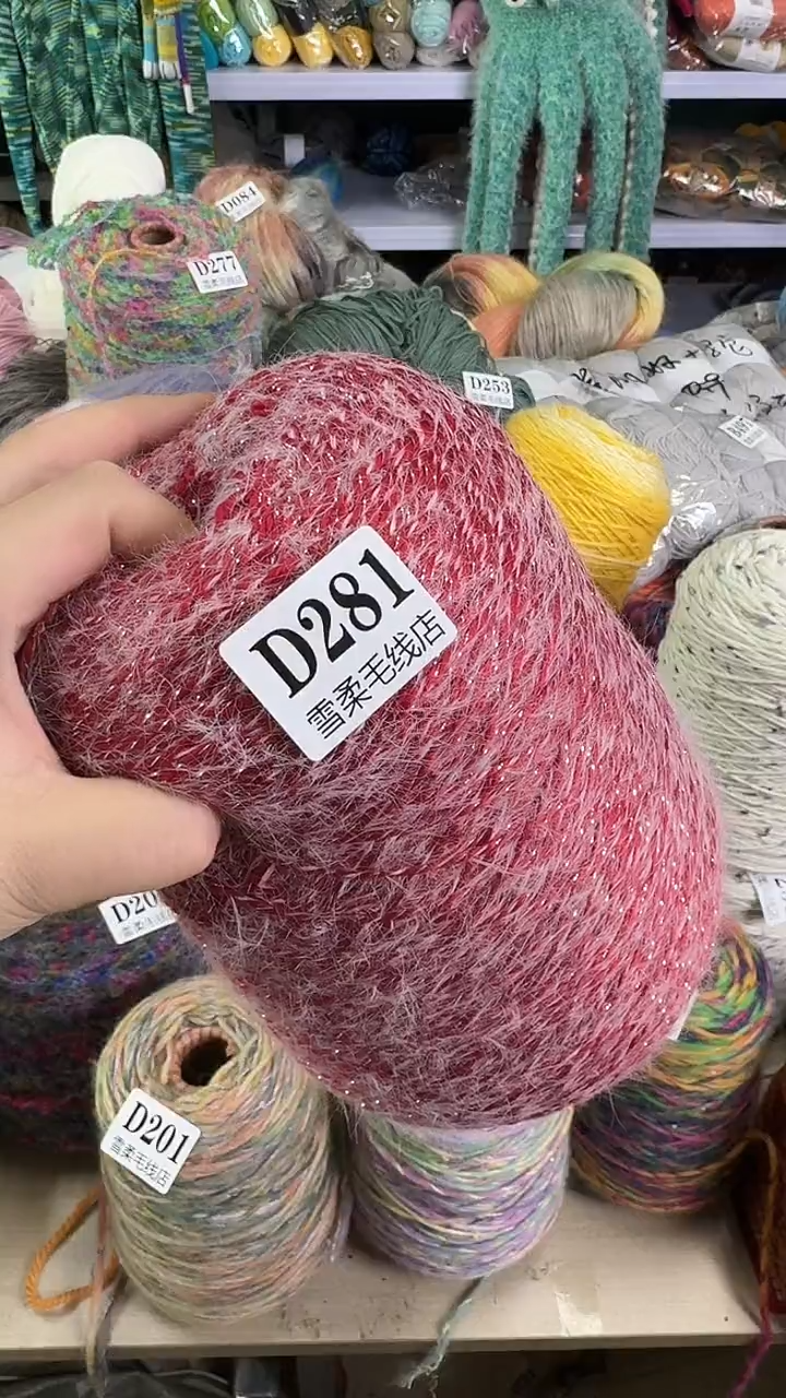 羊毛小****狗雪宝大红色1.9斤D281