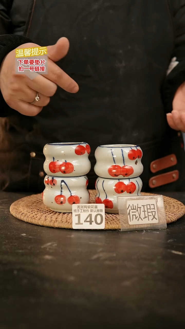 瓷片140内口径约5  外高约5