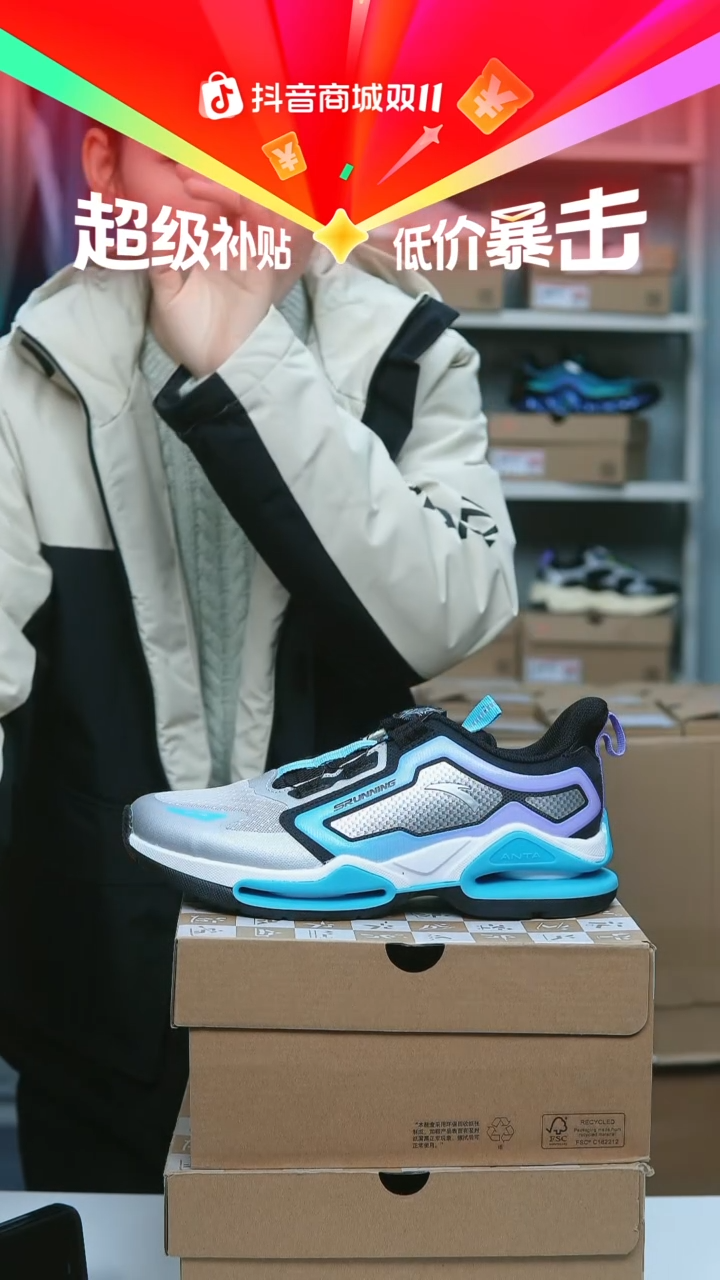 EVA闪购安踏儿童断码孤品：39