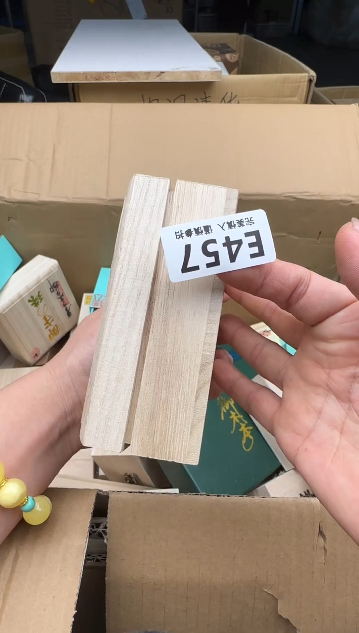 瓷片用****3457回流瓷器 默认微瑕