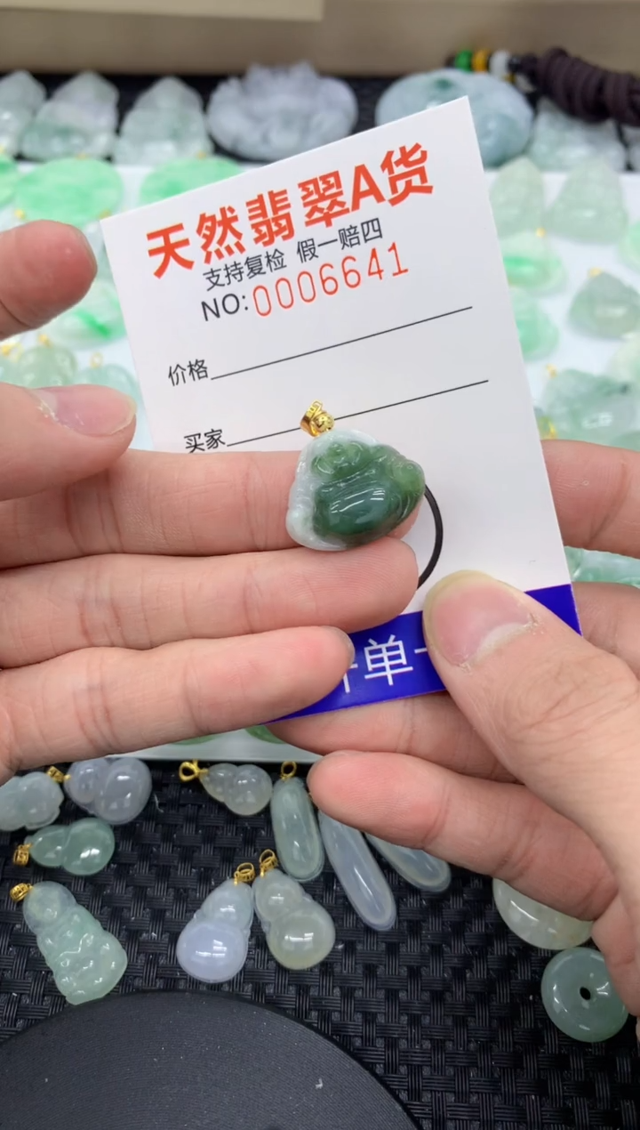 【闪购商品】翡翠颈饰未镶嵌11111111