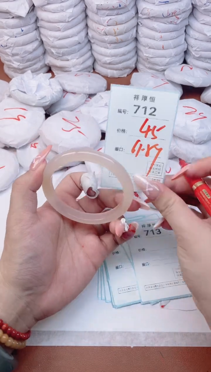 【闪购商品】玛瑙/玉髓手镯未镶嵌712