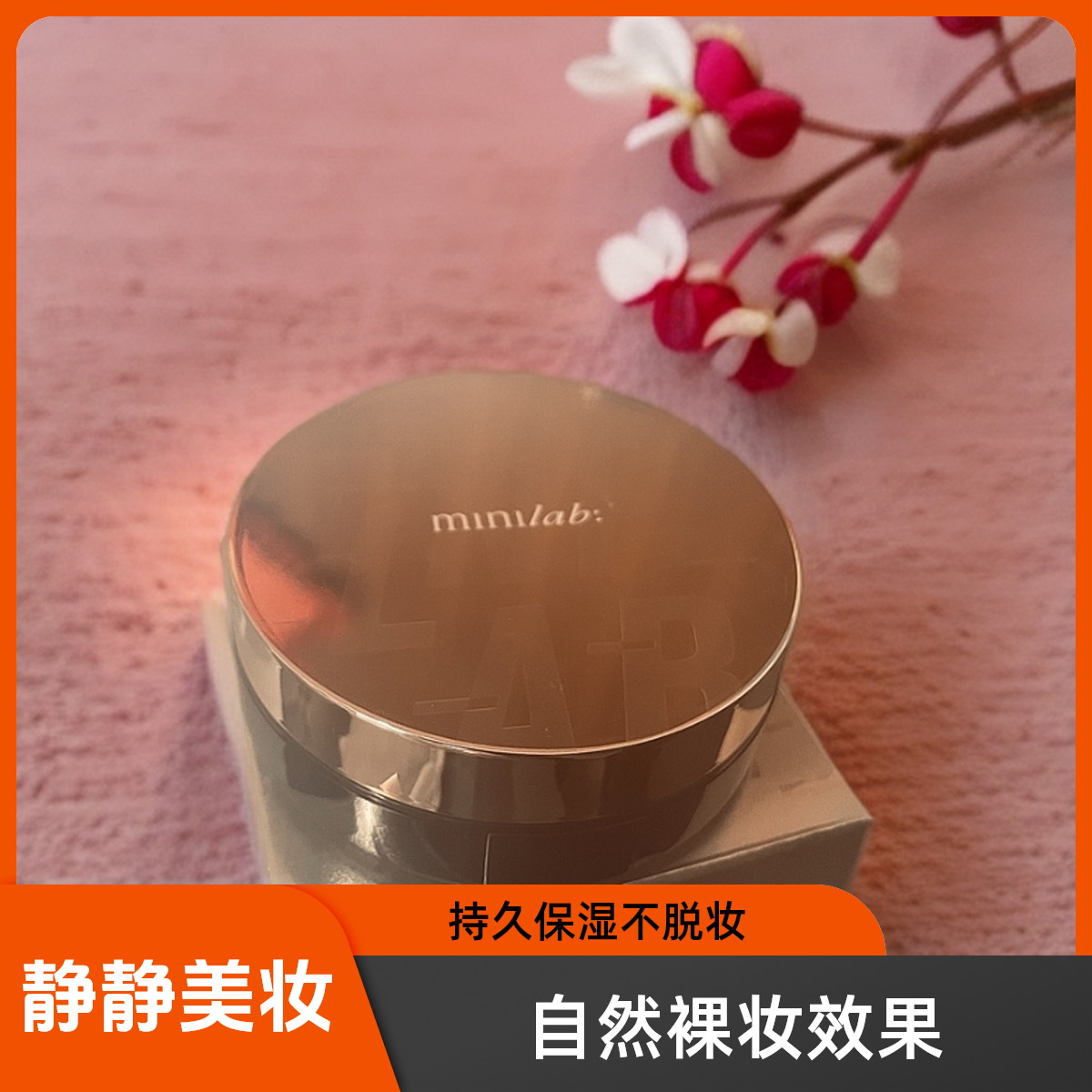 ⟪静静推荐⟫D60--D79 水 乳 霜 面膜 香水 口红 应有尽有