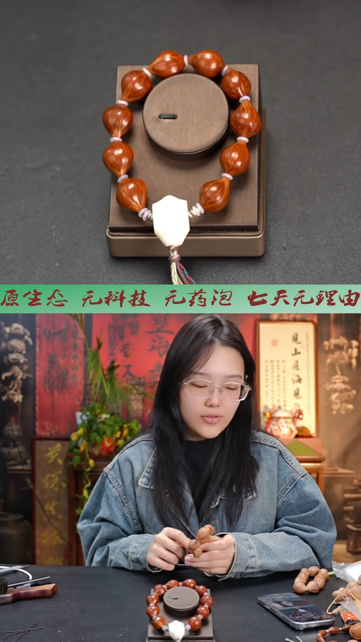 手串/手链橄榄核鸡血红四花
