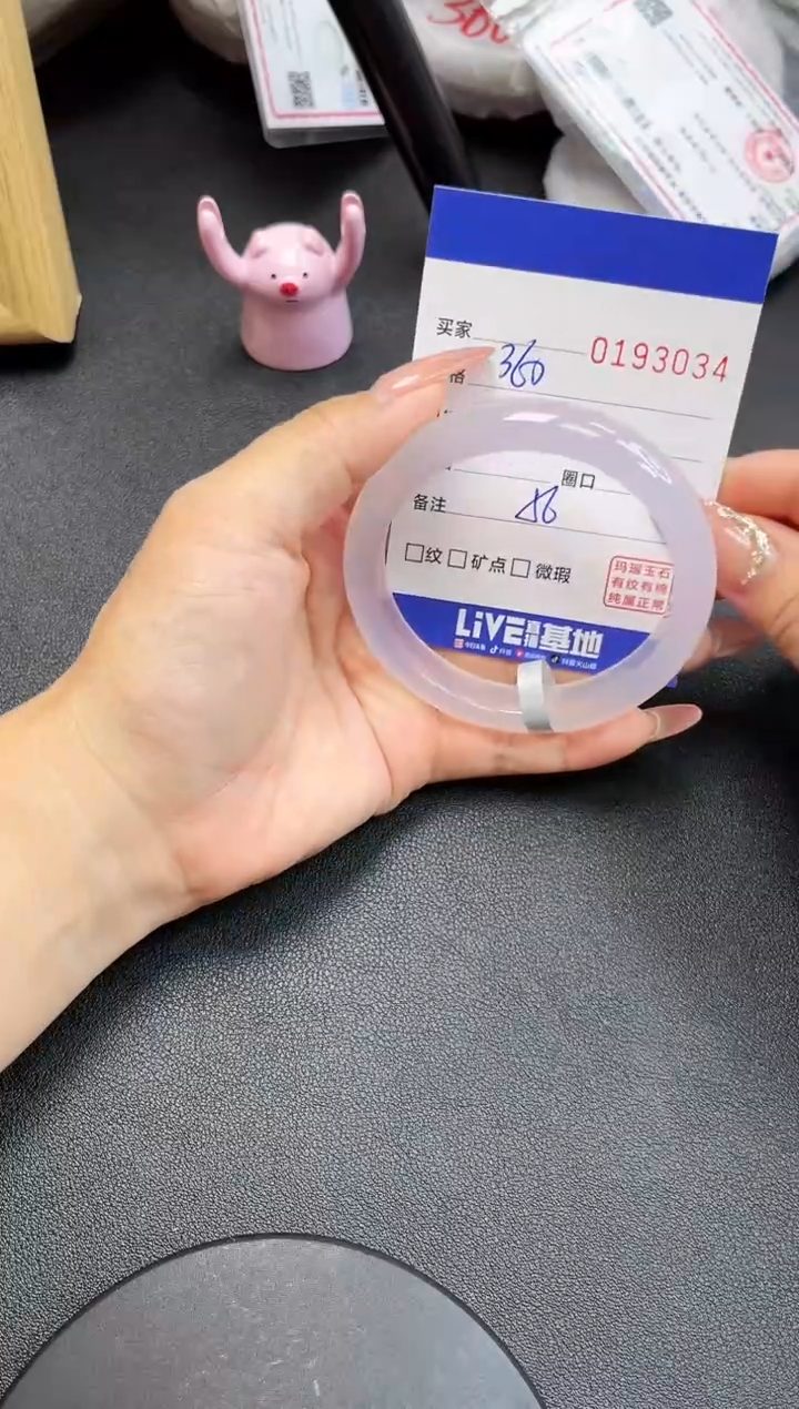 【闪购商品】玛瑙/玉髓手镯未镶嵌3034