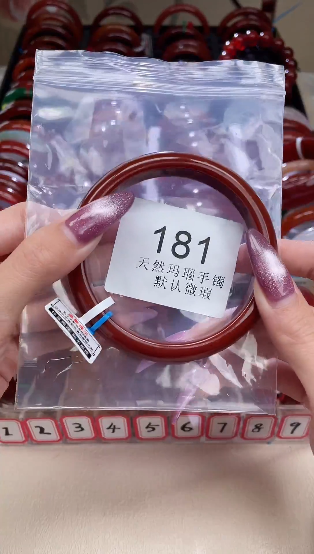 手镯玛瑙/玉髓未镶嵌65圈口*B181