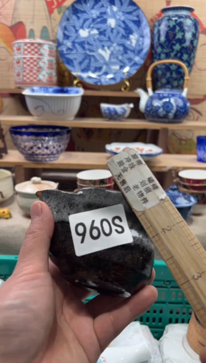 瓷片?****?瓷片------S096