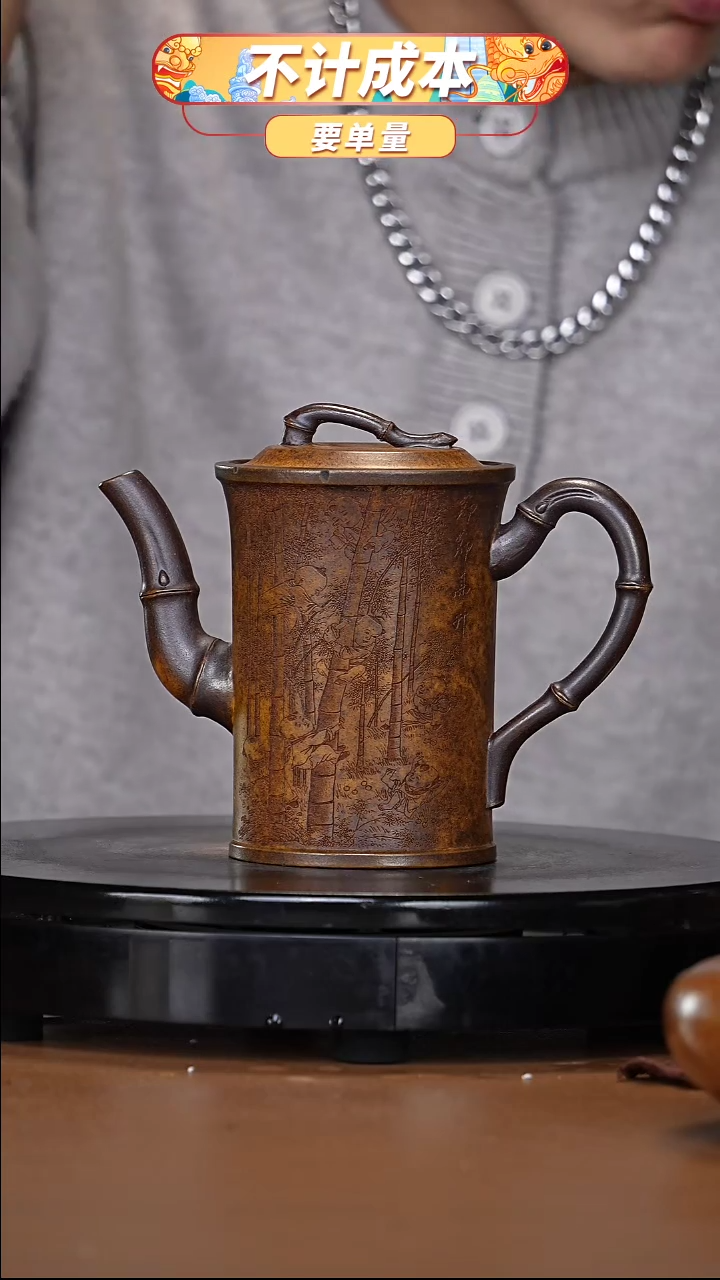 【闪购商品】宜兴高端原矿紫砂