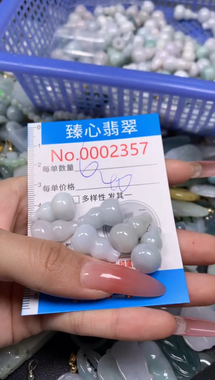【闪购商品】翡翠颈饰未镶嵌含绳0002357