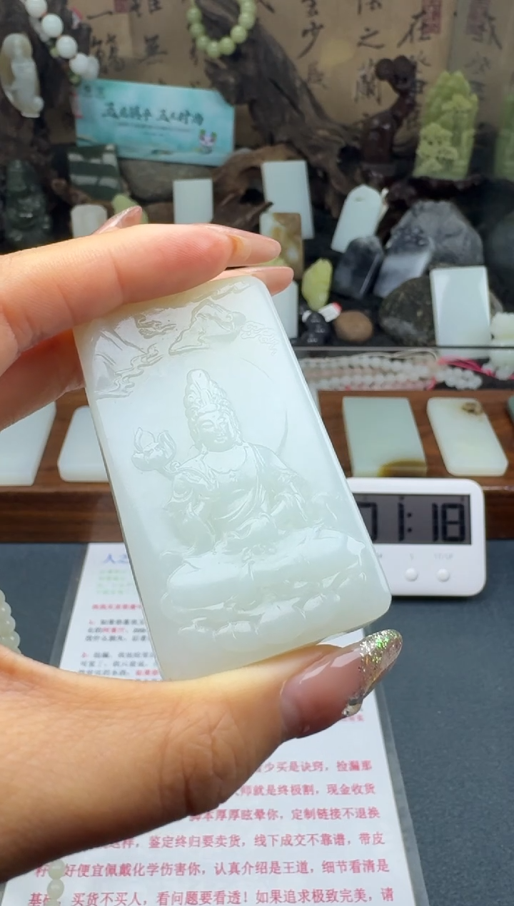 【闪购商品】和田玉颈饰未镶嵌筱筱