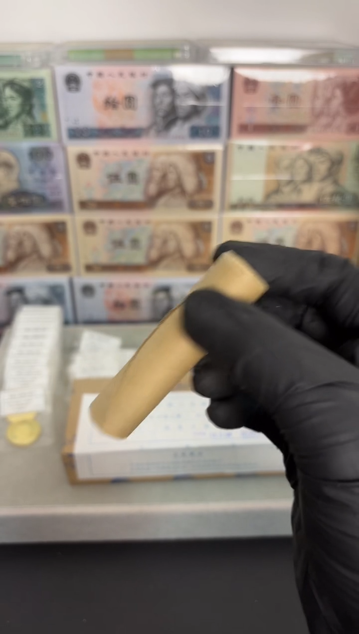 整卷 法定货币原光原卷原厂封装 051