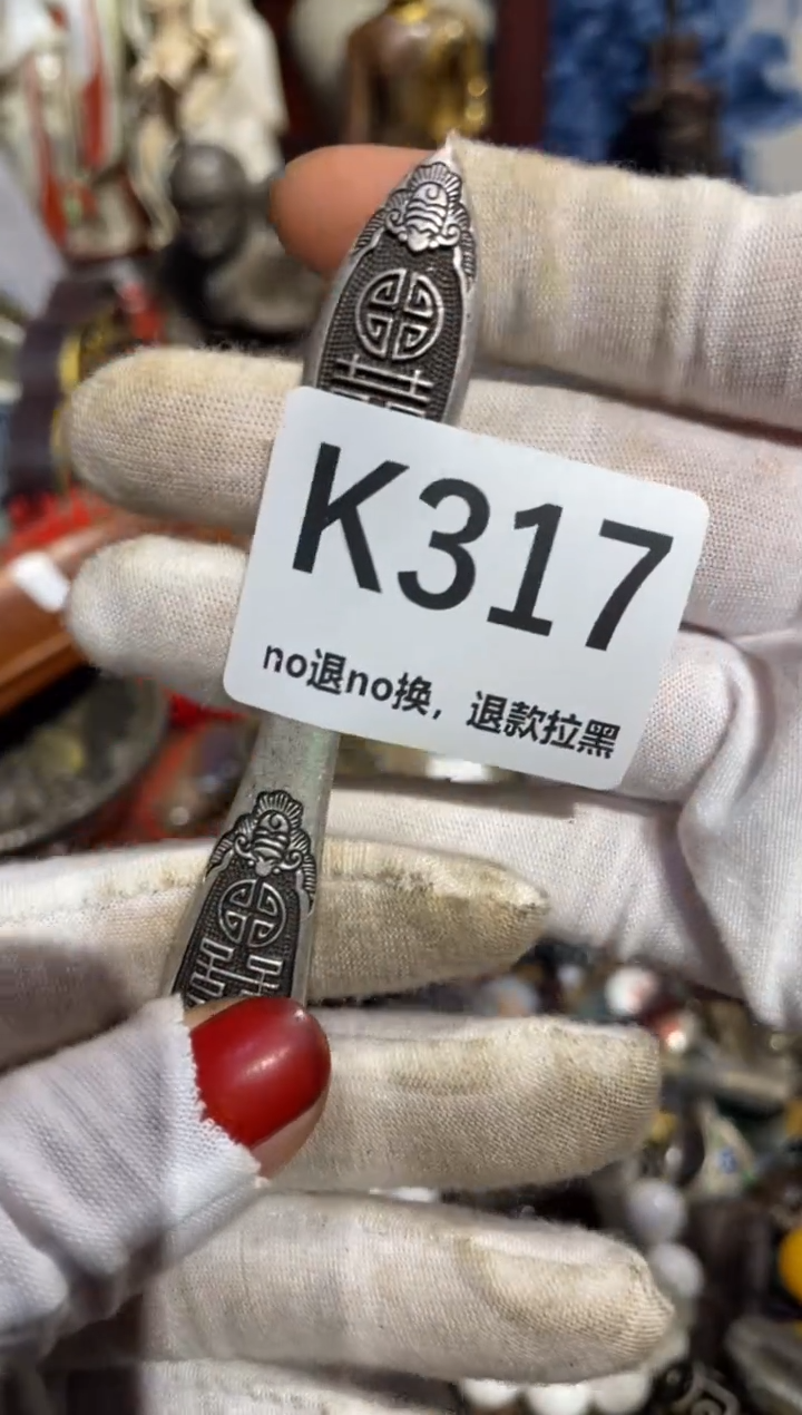 瓷片天****古表姐直播所见所得