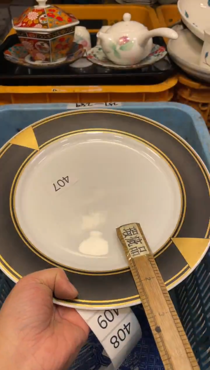 瓷器瓷器瓷器瓷器瓷器1