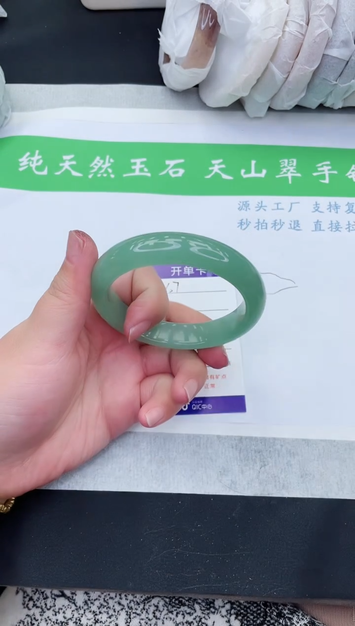 【闪购商品】石英质玉手镯未镶嵌D107-58+