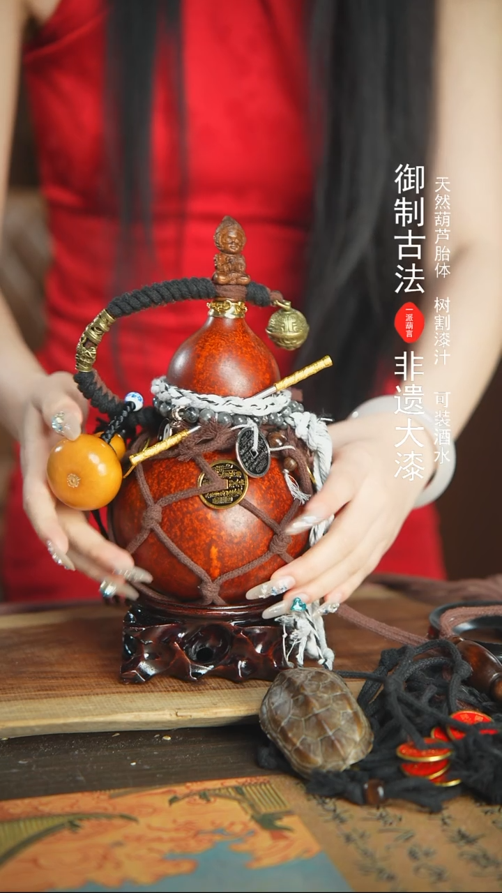 【闪购商品】166号精品大漆酒葫芦防腐防渗装水茶酒