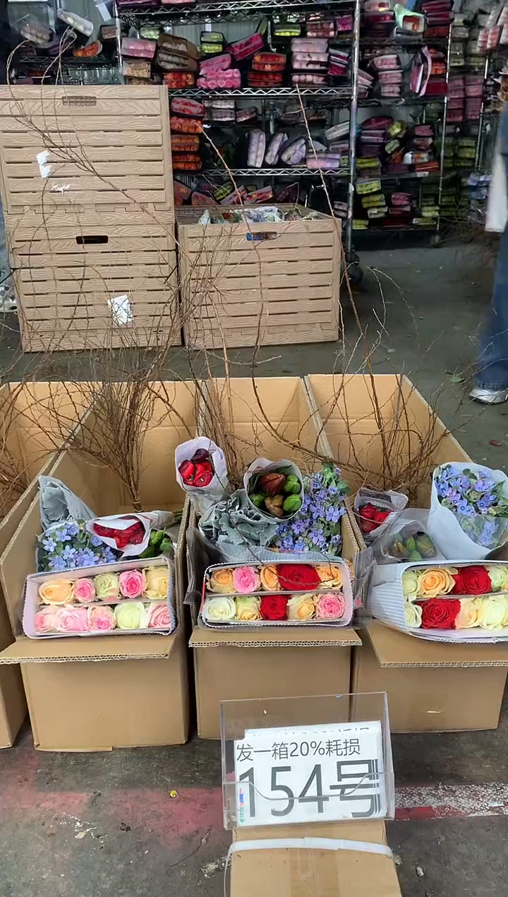 154号♥中通含20%耗损发一箱鲜花