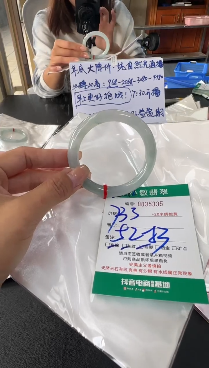 未镶嵌手镯翡翠A货手镯