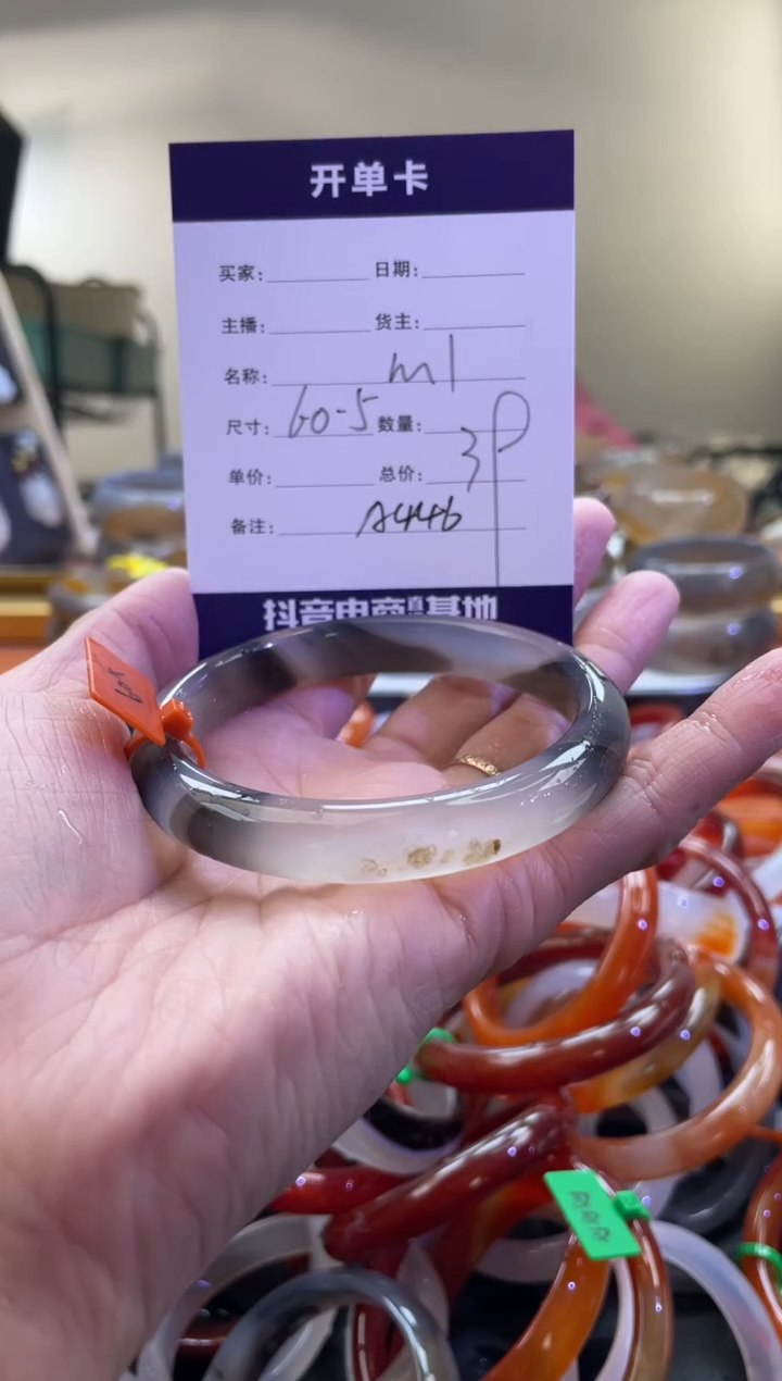 【闪购商品】玛瑙/玉髓手镯未镶嵌A446
