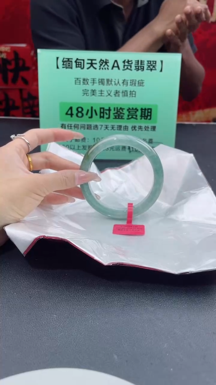 【闪购商品】翡翠手镯未镶嵌翡翠手镯1