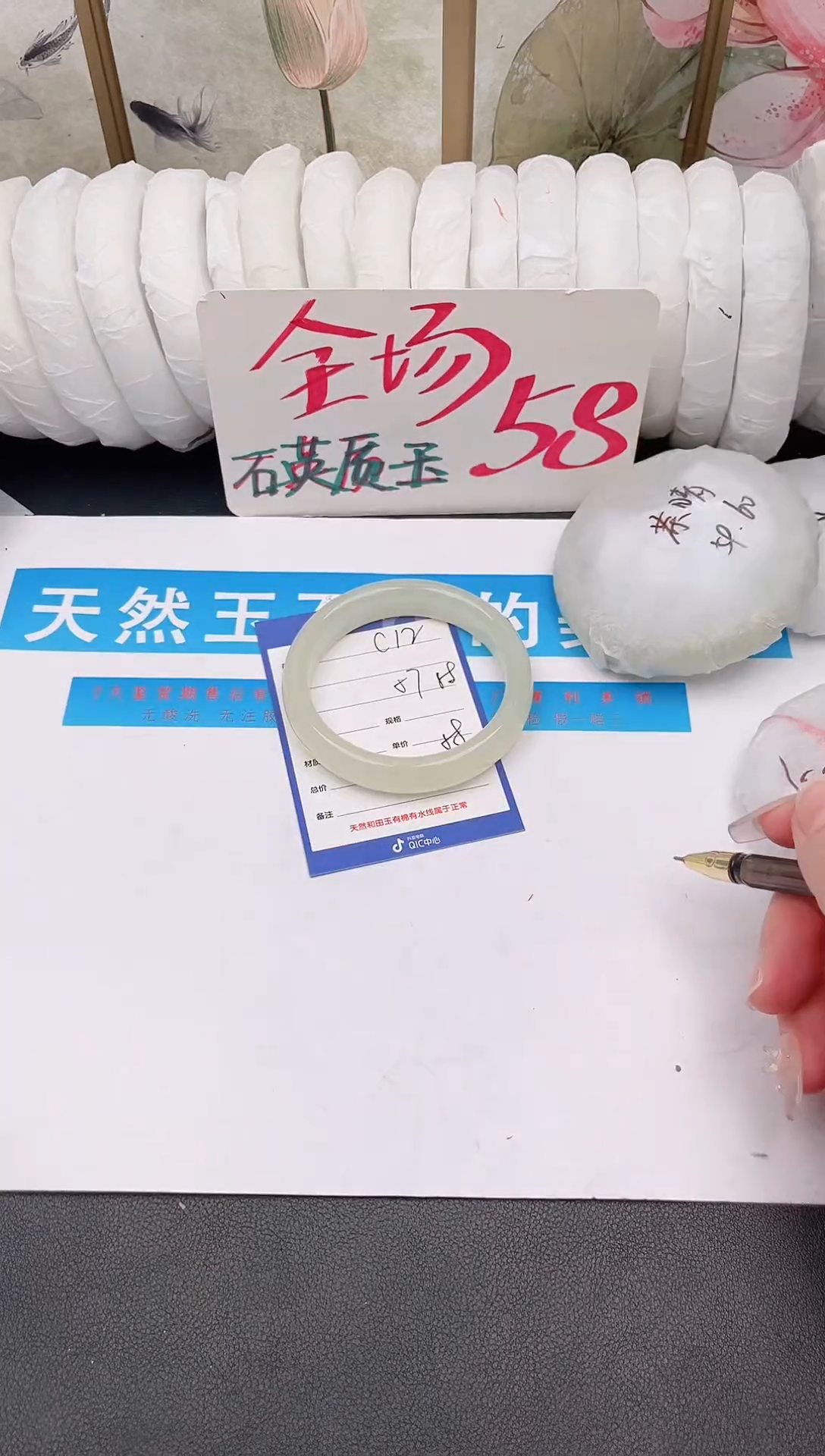 未镶嵌手镯石英质玉C12微色差