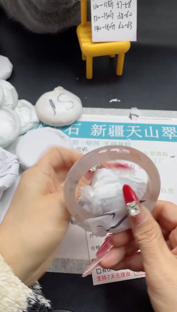 【闪购商品】石英质玉手镯未镶嵌552