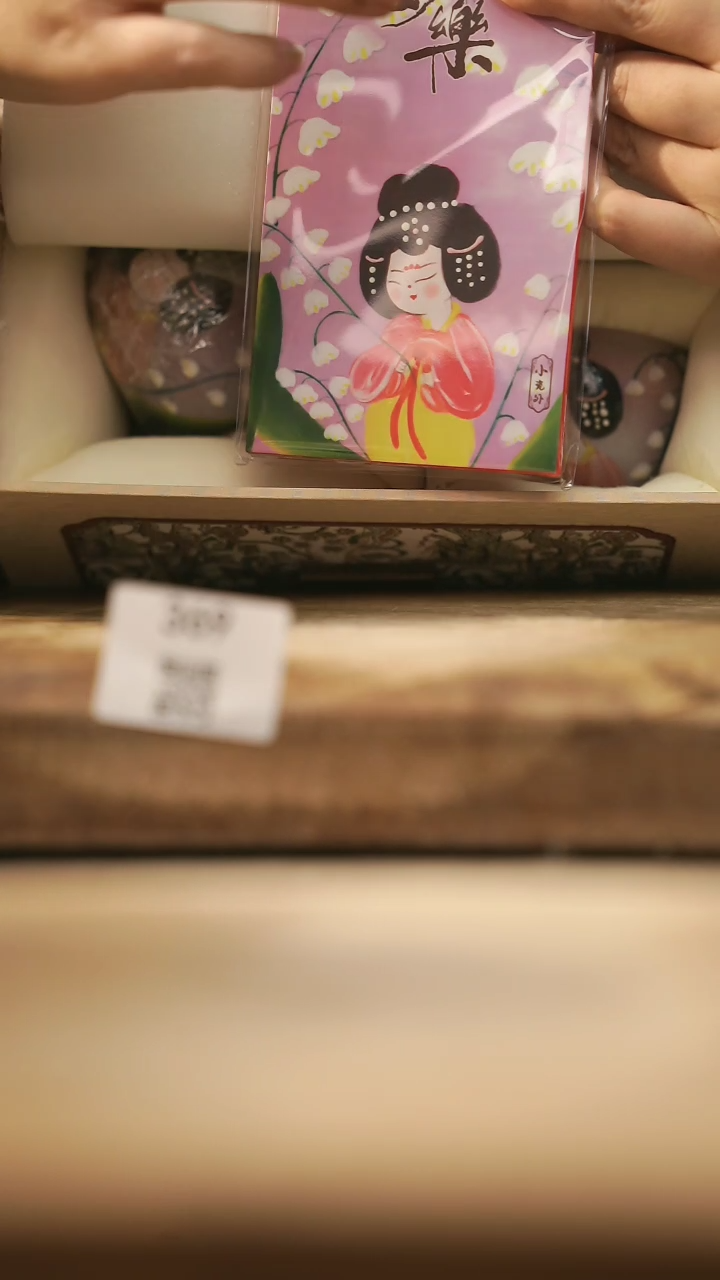 【闪购商品】【落单孤品】福利/套装@@369