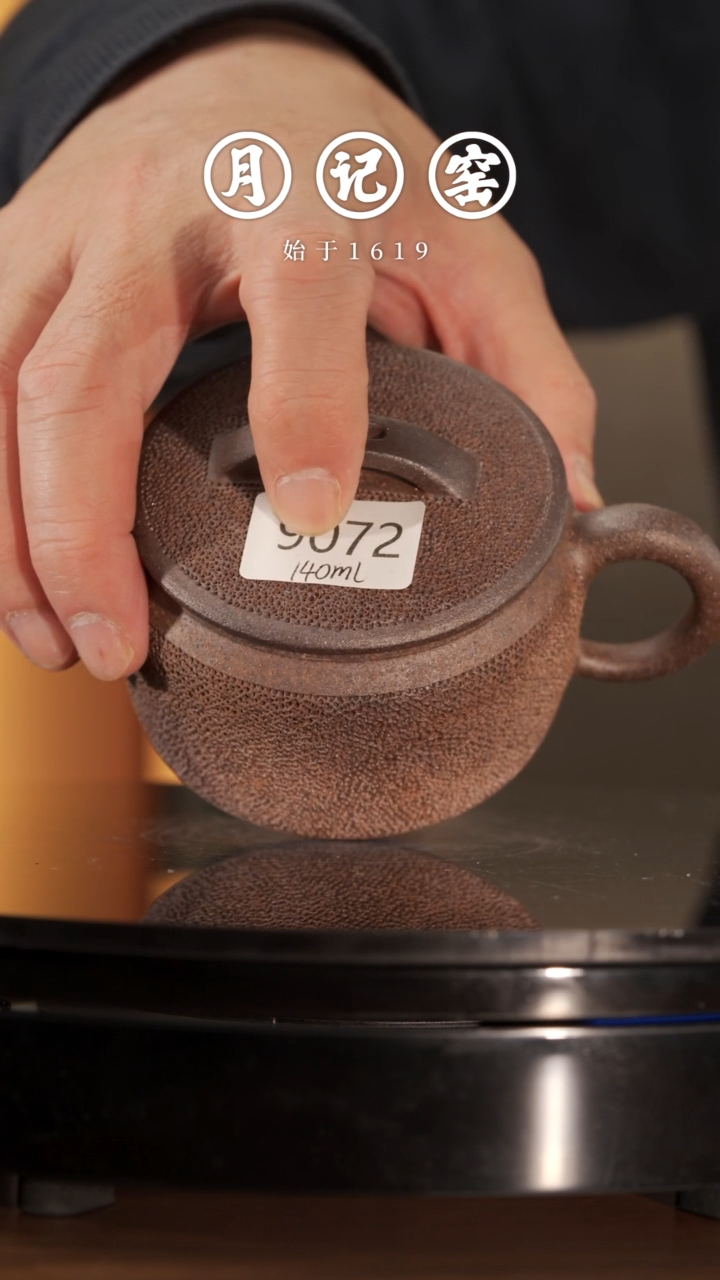 【闪购商品】9072裸烧汉瓦冰烟@@st-BYHWH