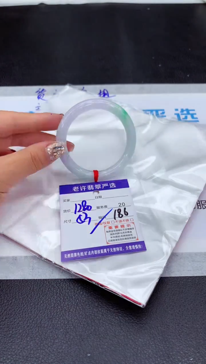 【闪购商品】翡翠手镯未镶嵌111111111111