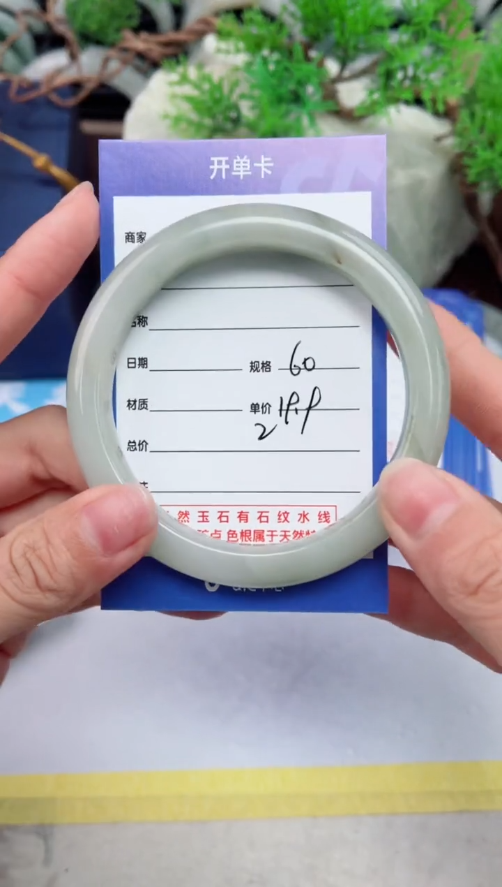 【闪购商品】石英质玉手镯未镶嵌2