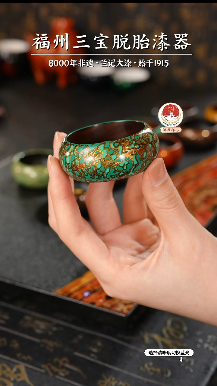 【闪购商品】大漆漆器 绿金小香插