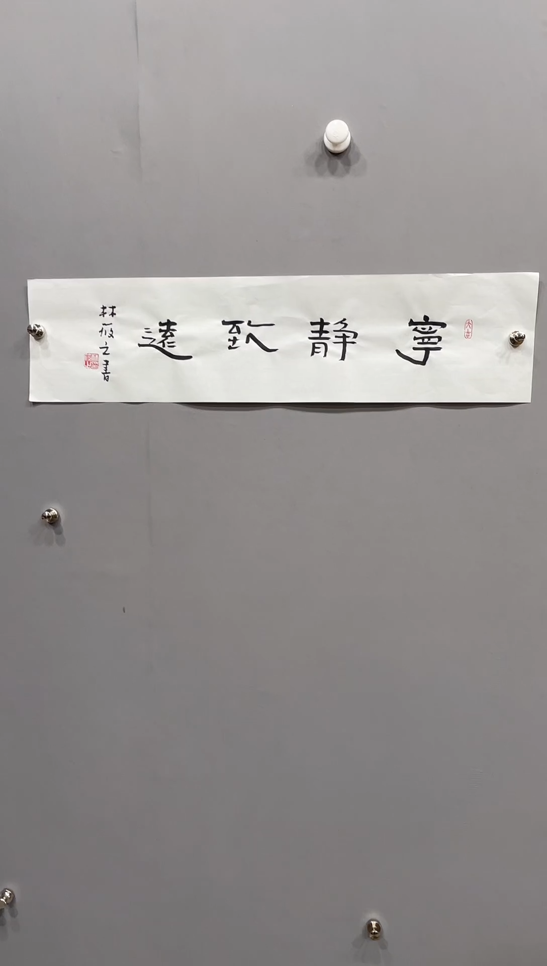 【闪购商品】书法1111111111111111