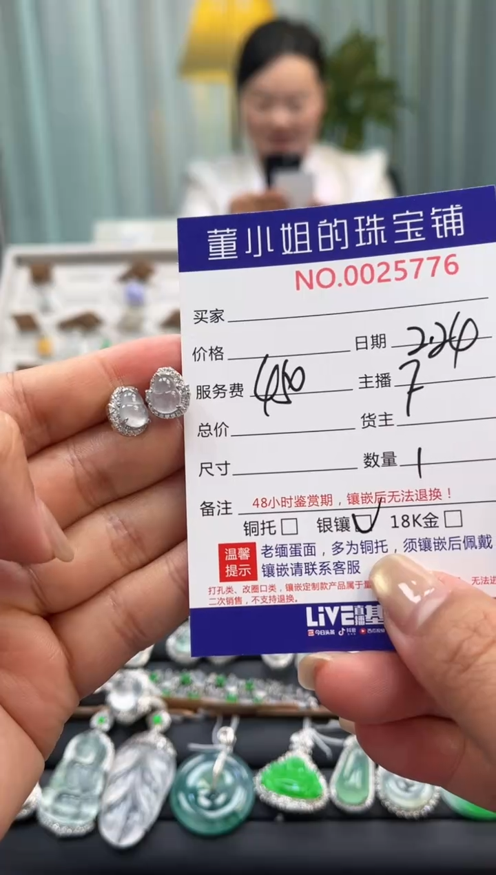 【闪购商品】翡翠耳饰银S925镶嵌耳饰