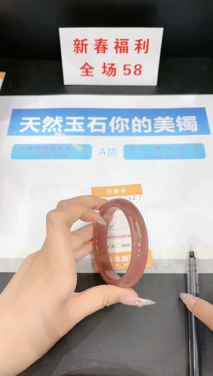 【闪购商品】石英质玉手镯未镶嵌227