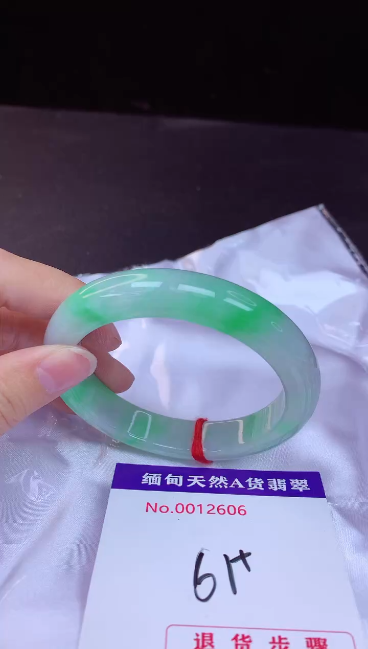 【闪购商品】翡翠手镯未镶嵌61+             