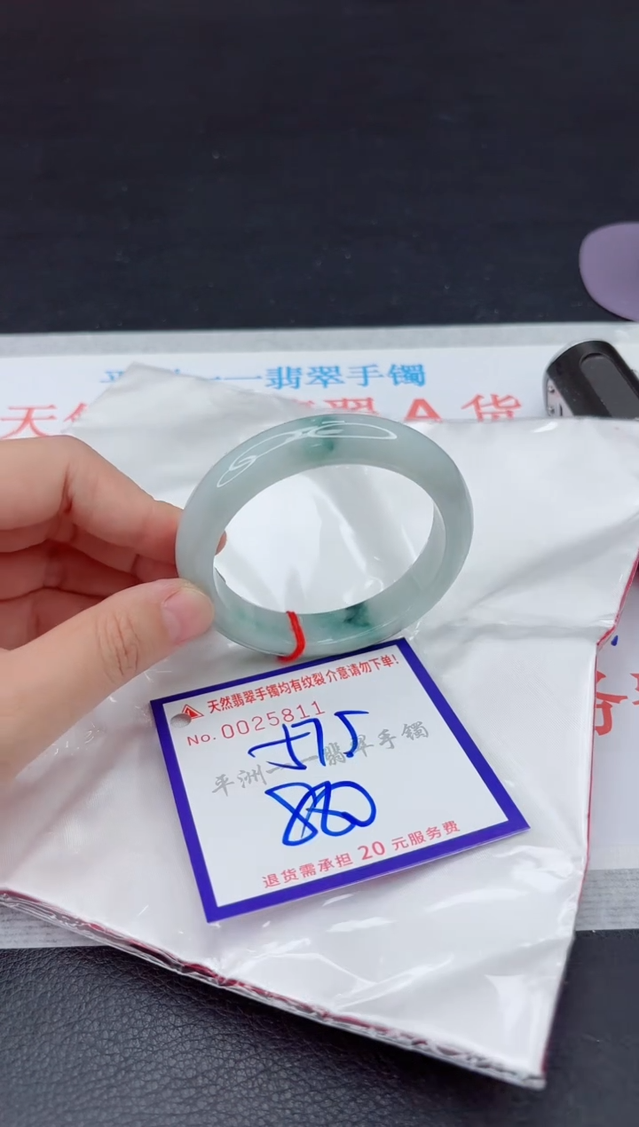 未镶嵌手镯翡翠111111