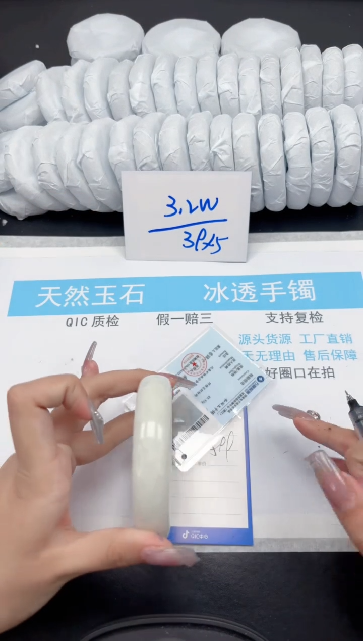 【闪购商品】和田玉手镯未镶嵌392-59.9