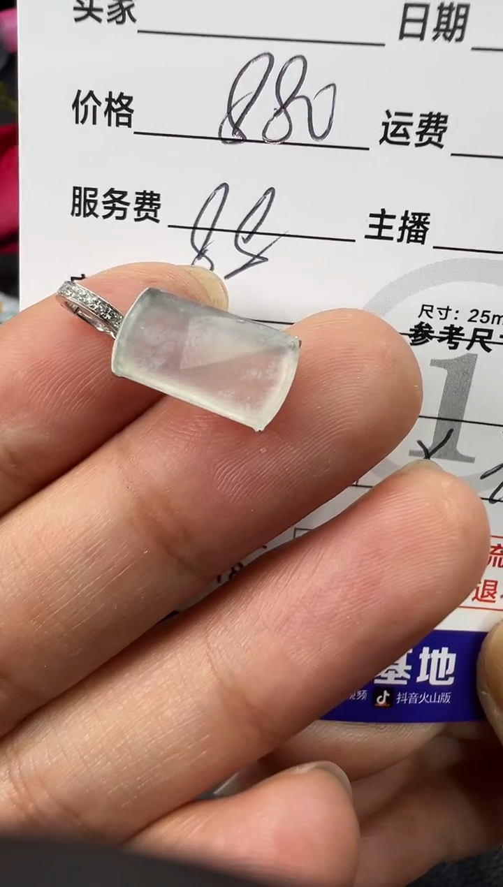 【闪购商品】翡翠吊坠(不含链)18K金镶嵌吊坠