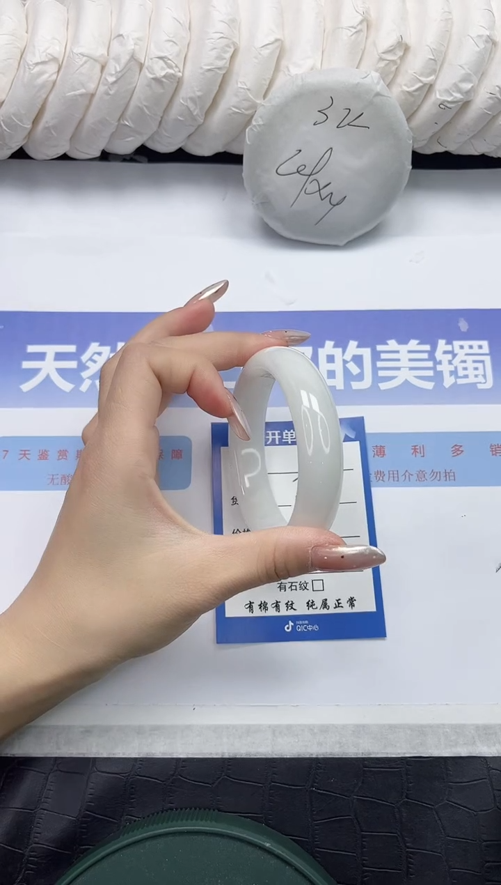 未镶嵌手镯和田玉81-56.2